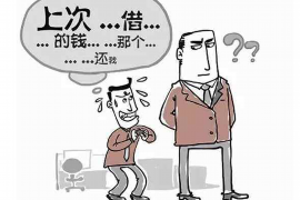 武汉企业清欠服务